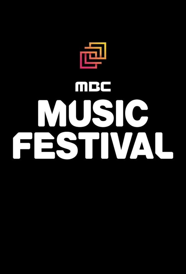 MBC Gayo Daejejeon
