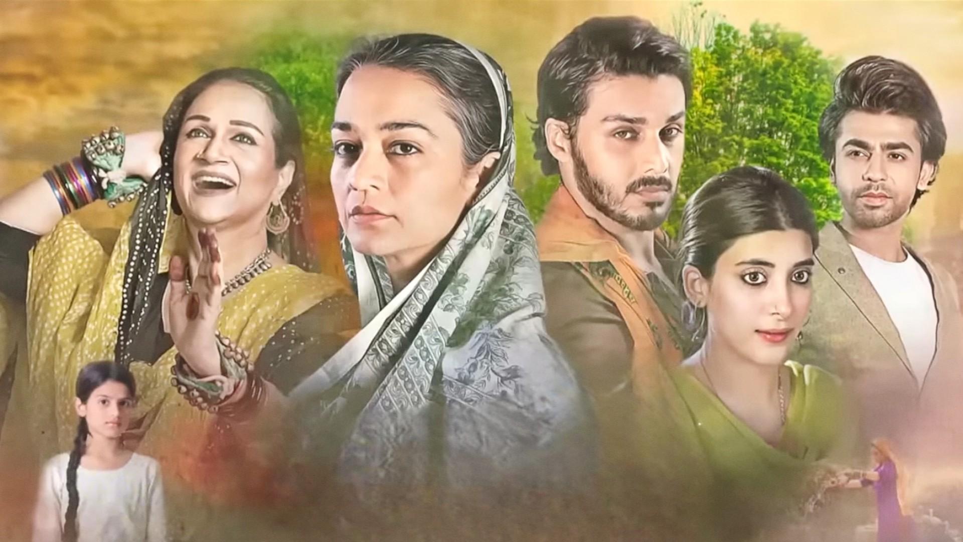 Udaari