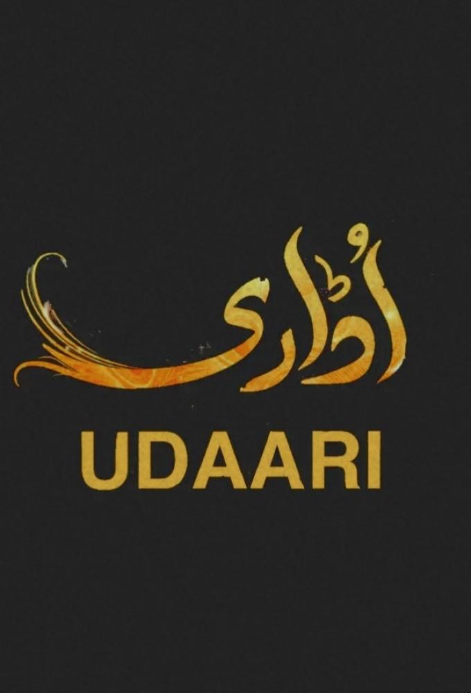 Udaari