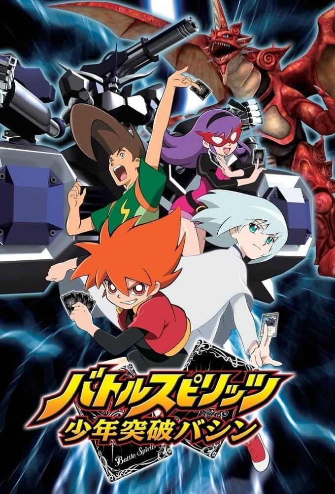 Battle Spirits: Shounen Toppa Bashin