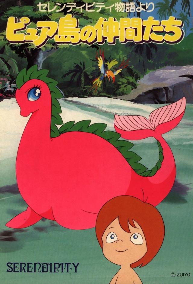 Serendipity the Pink Dragon