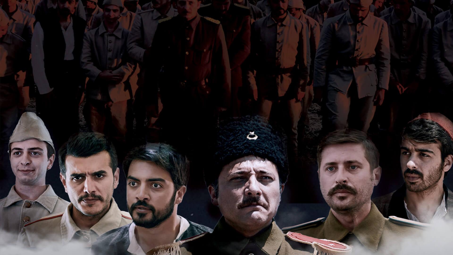 Yüzyıllık Mühür