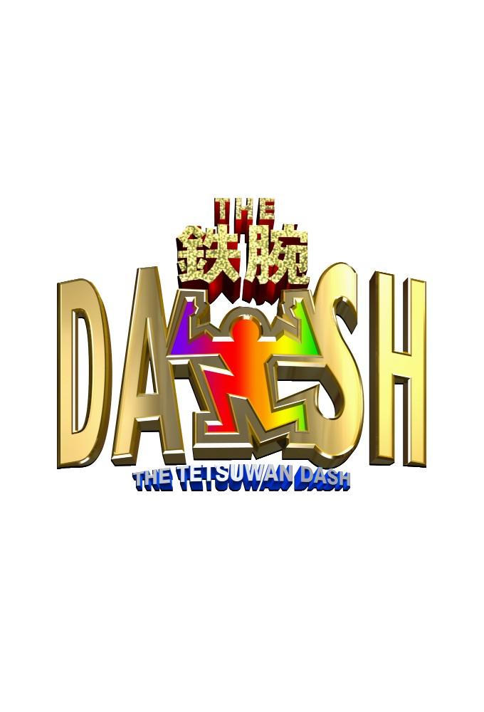The Tetsuwan DASH