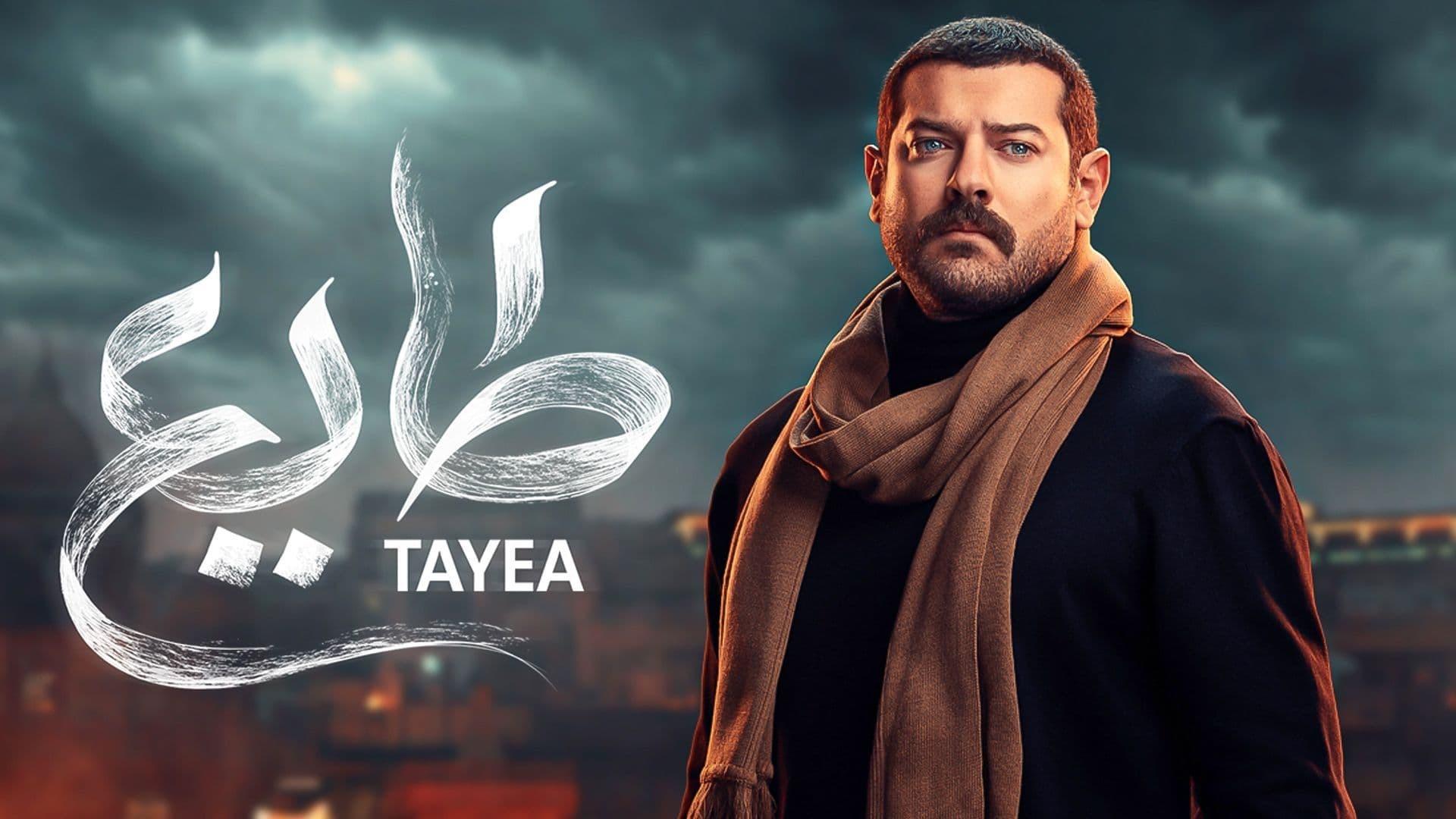 Taye'