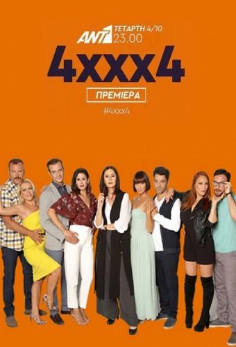 4xxx4
