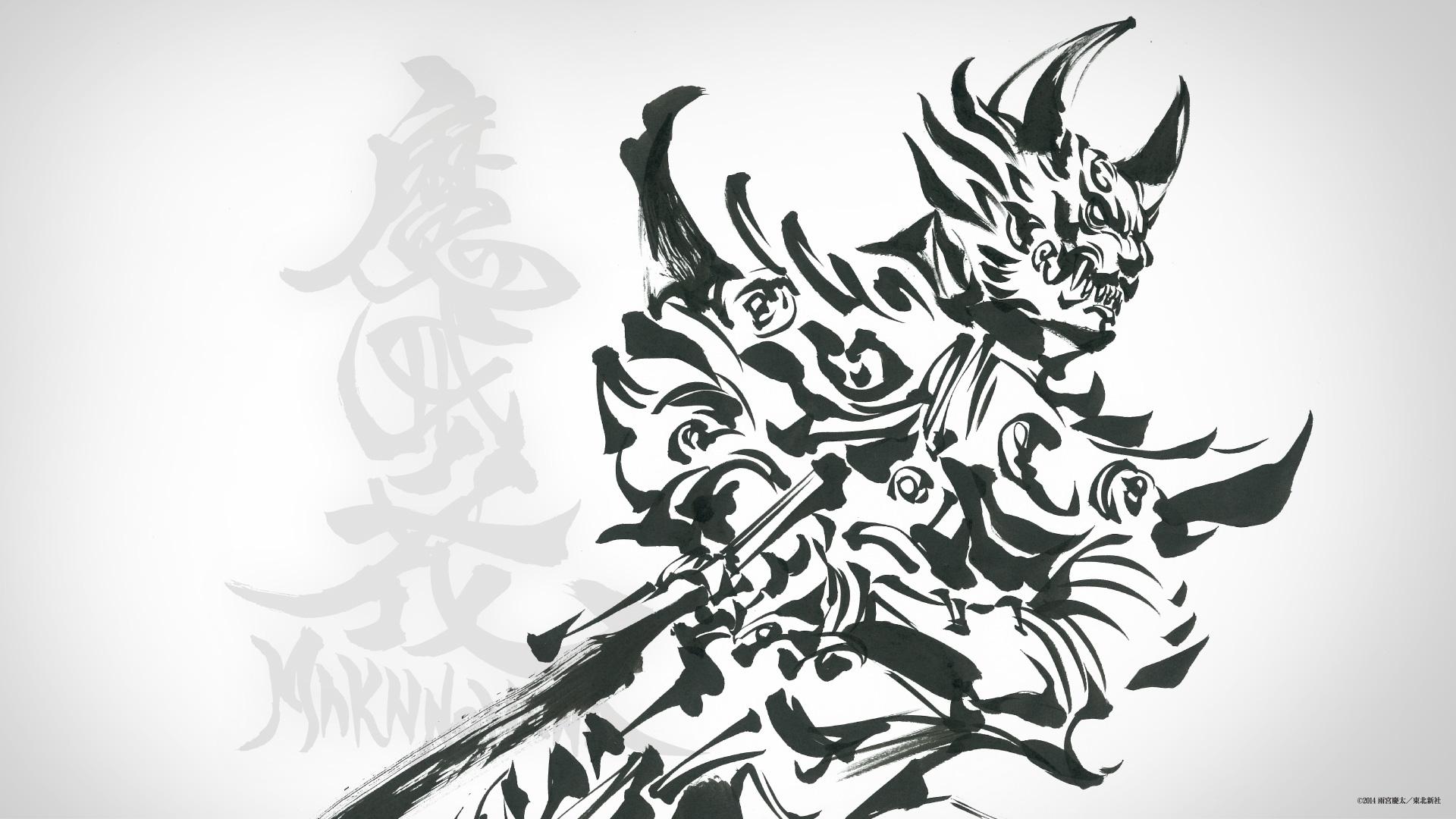 GARO: Makai No Hana