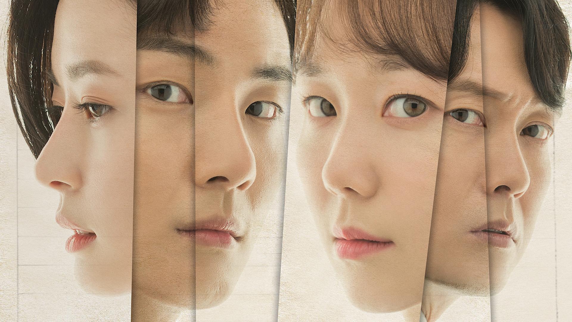 Your Honor (2018)
