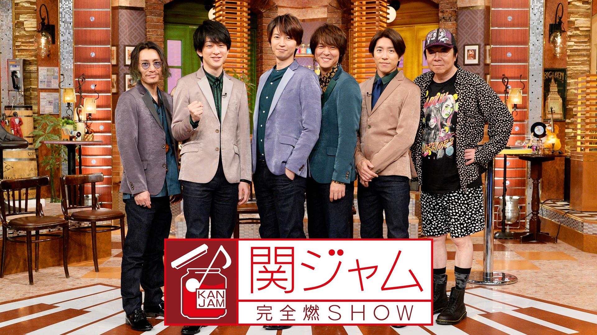 Eight-Jam