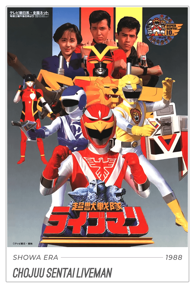 Chojuu Sentai Liveman