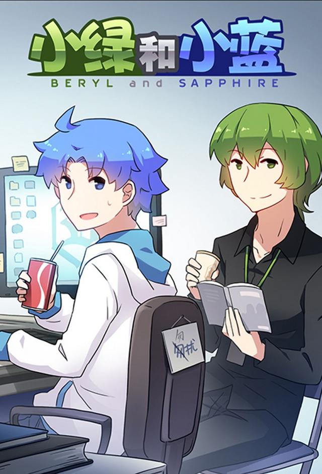 Beryl & Sapphire