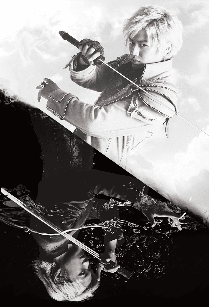 God's Fang: Jinga