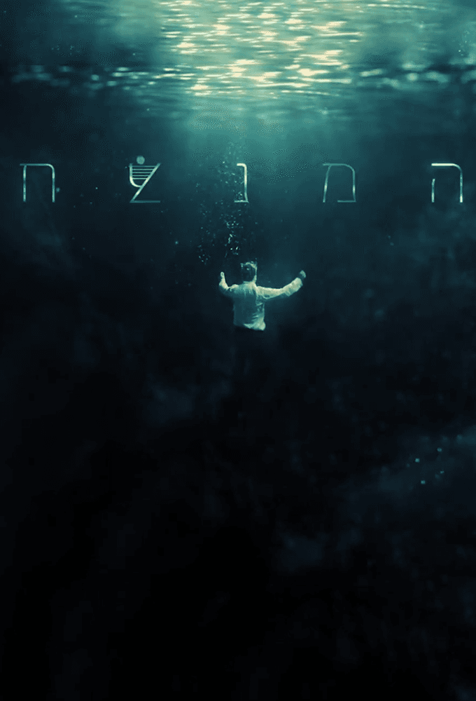 The Conductor
