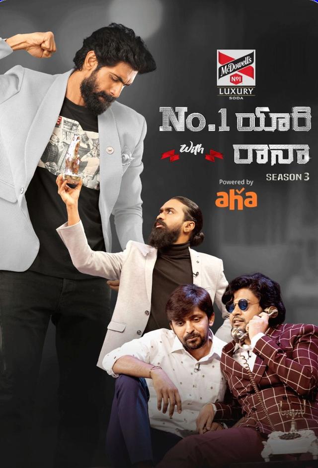 No.1 Yaari with Rana