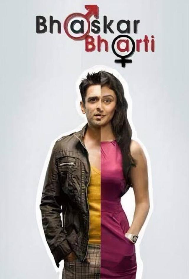 Bhaskar Bharti