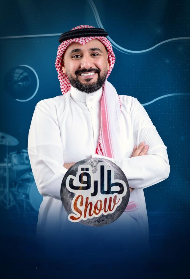 Tariq Show