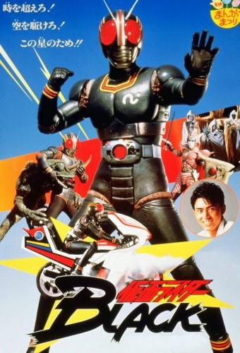 Kamen Rider Black