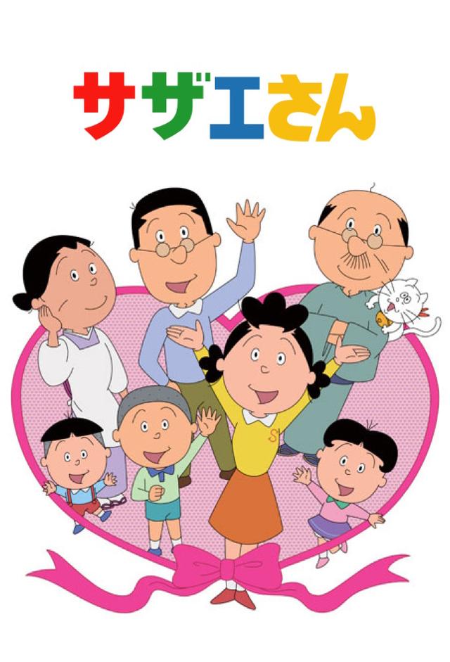 Sazae-san