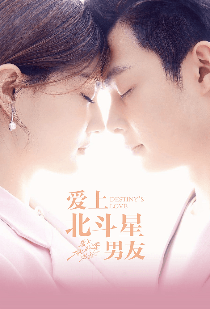 Destiny's Love