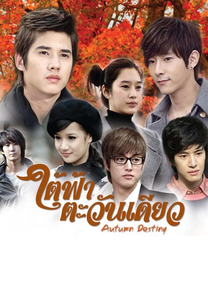 Autumn Destiny