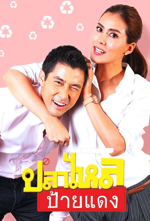 Pla Lhai Paai Daeng