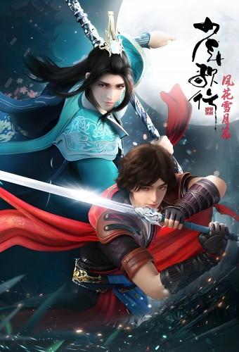 Great Journey of Teenagers