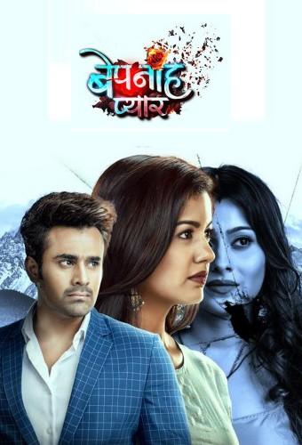 Bepanah Pyaar