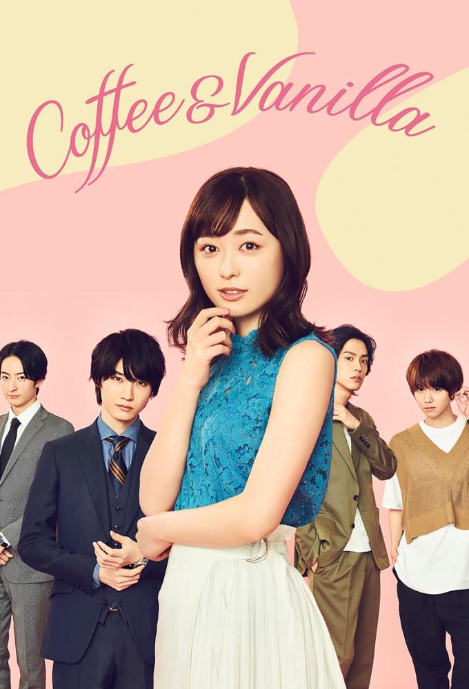 Coffee & Vanilla