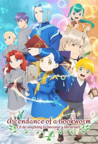 Ascendance of a Bookworm