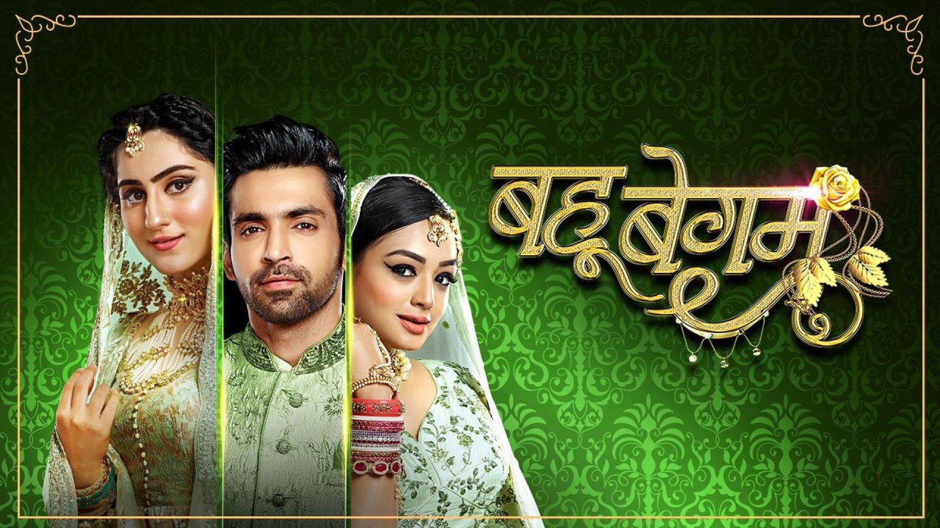 Bahu Begum