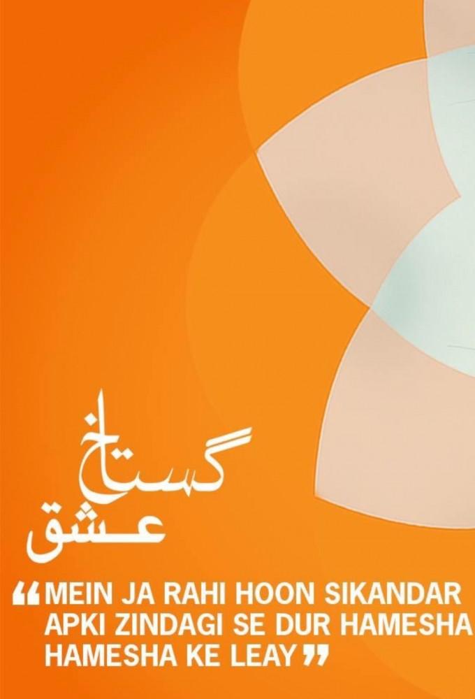 Gustakh Ishq