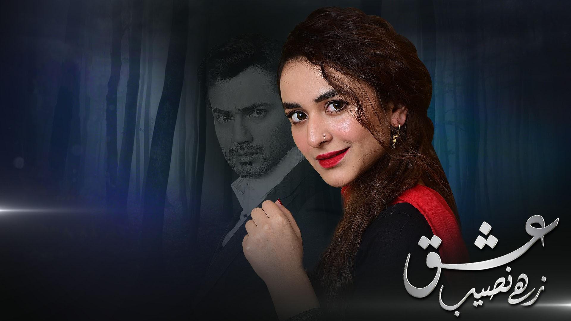 Ishq Zahe Naseeb