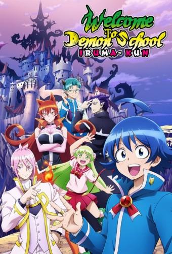 Welcome to Demon School! Iruma-kun