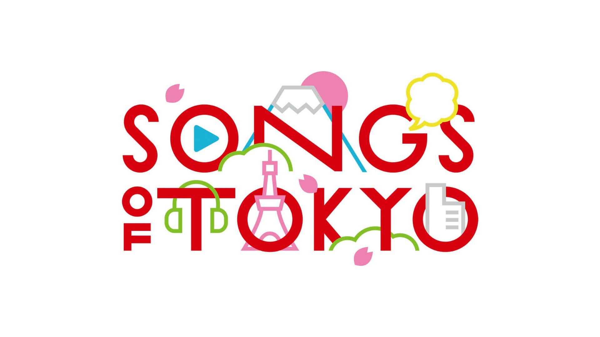 Songs of Tokyo Festival