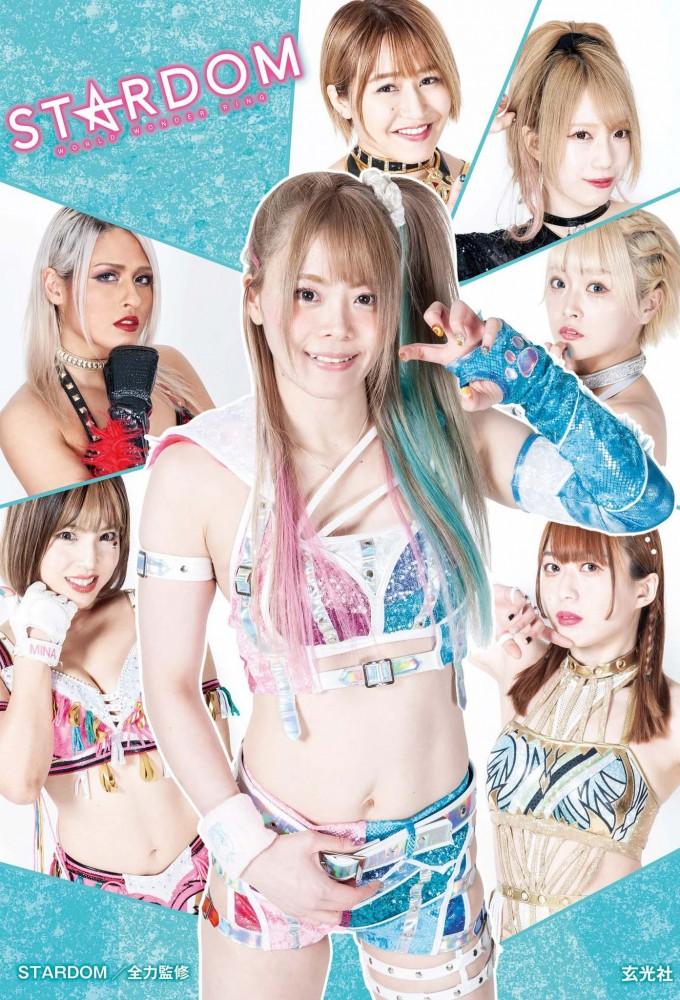 World Wonder Ring STARDOM