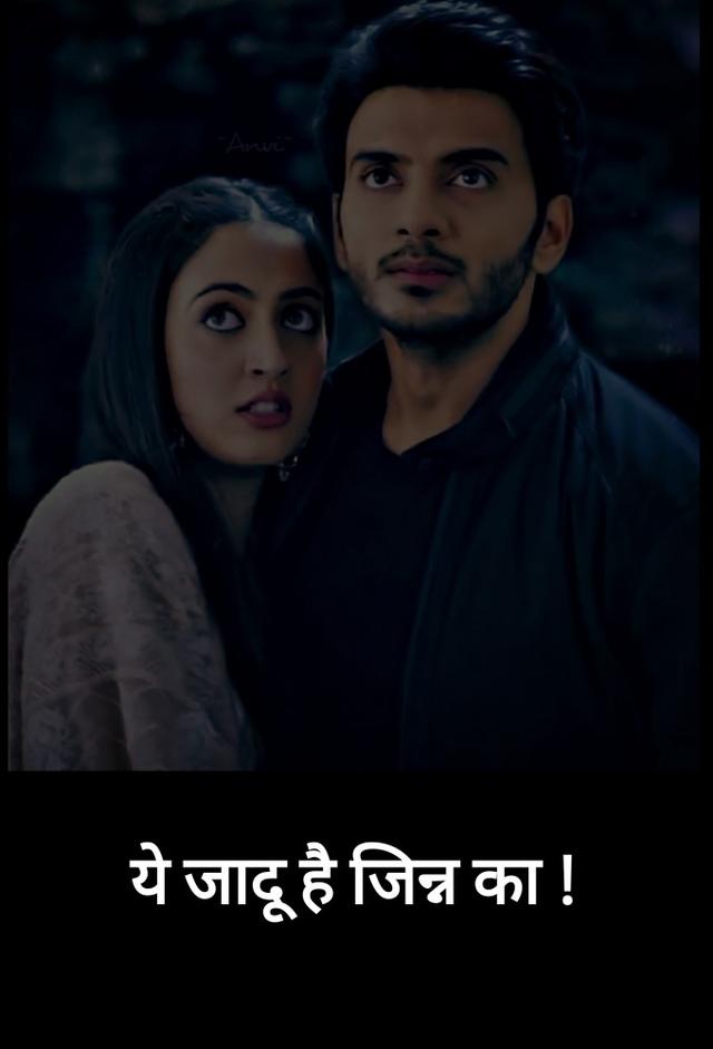 Yehh Jadu Hai Jinn Ka!