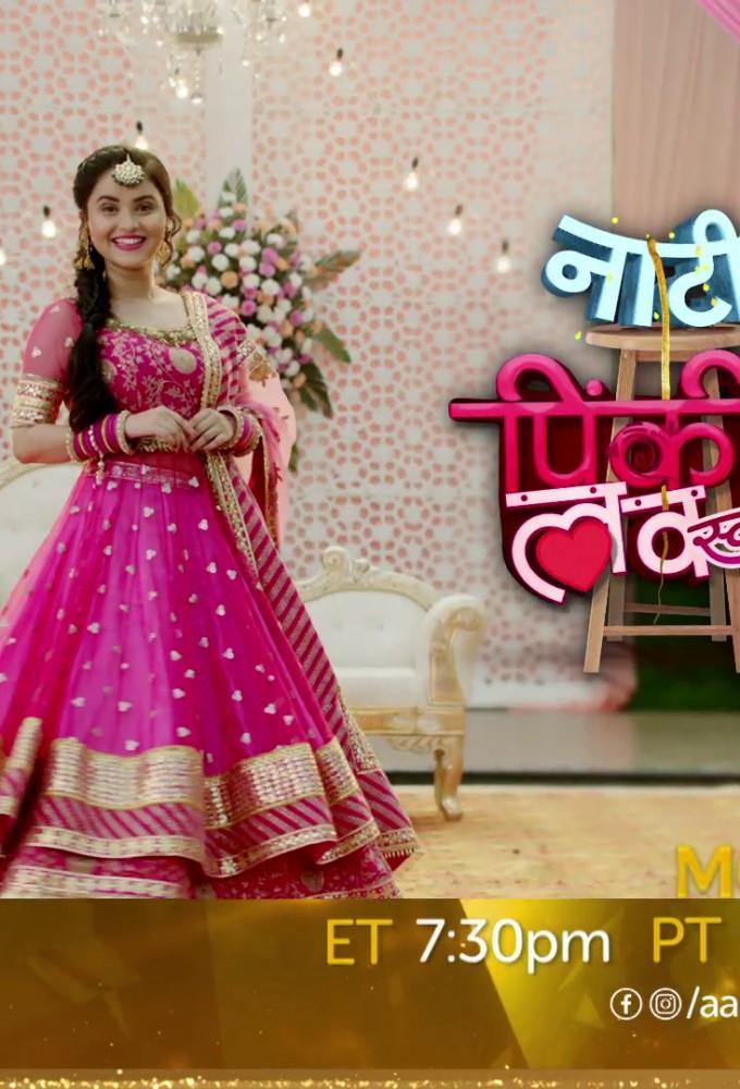 Naati Pinky Ki Lambi Love Story
