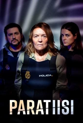 The Paradise (2020)