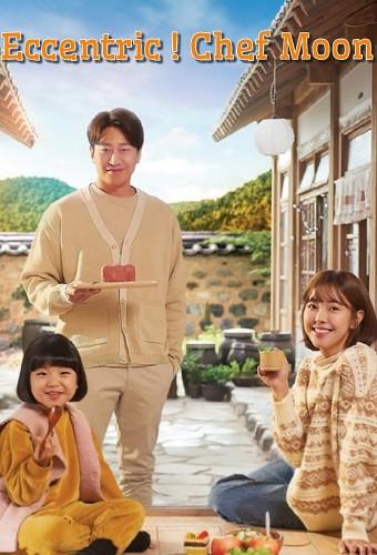 Eccentric! Chef Moon