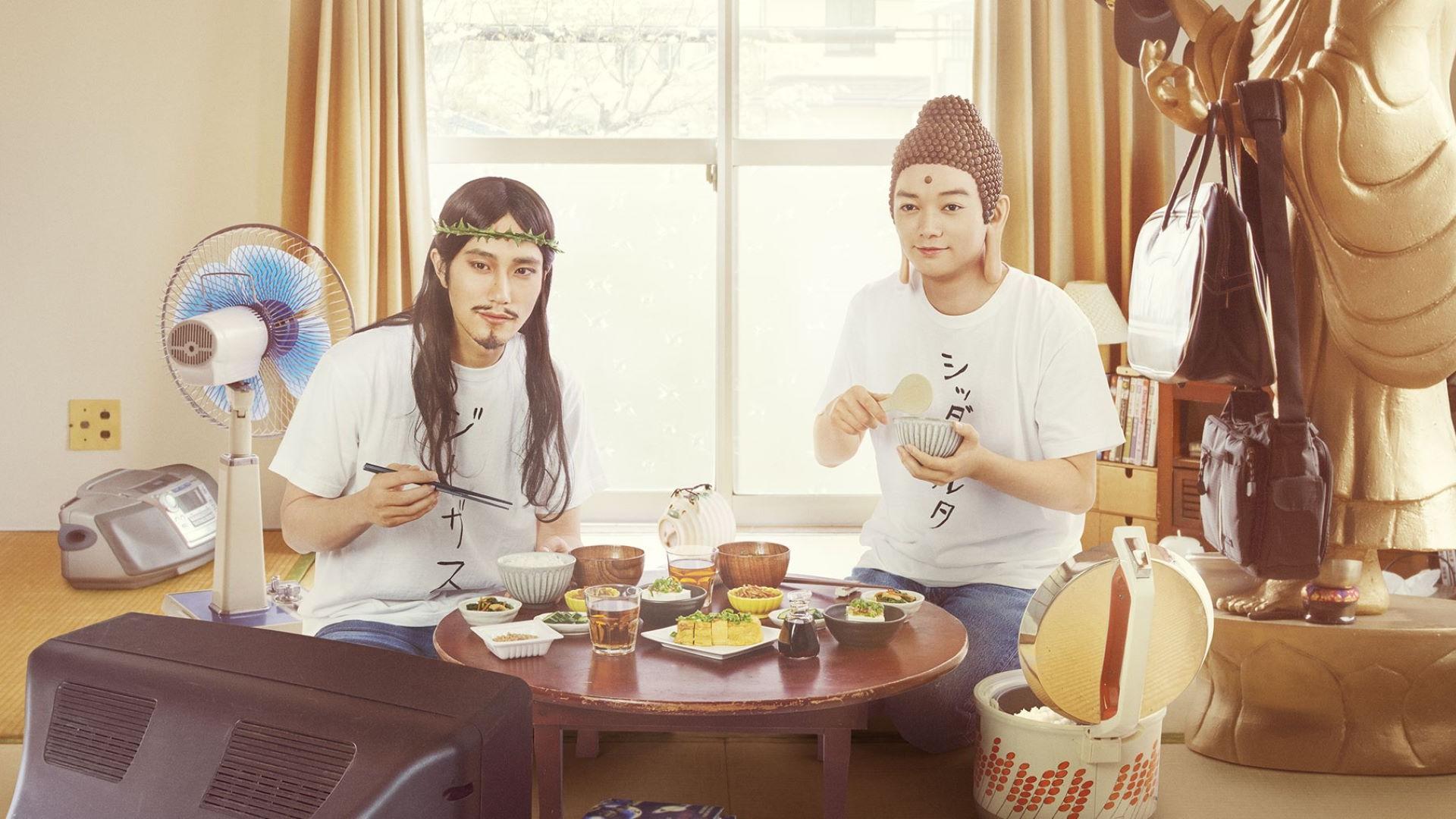 Saint Young Men