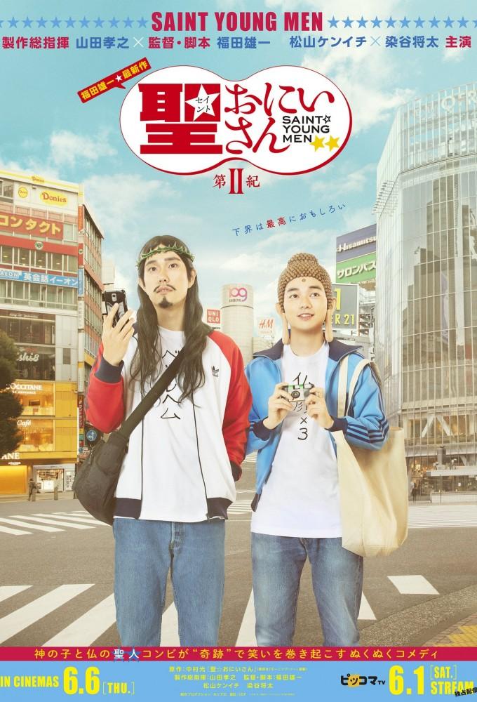 Saint Young Men