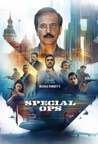 Special Ops