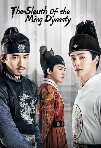 The Sleuth of Ming Dynasty