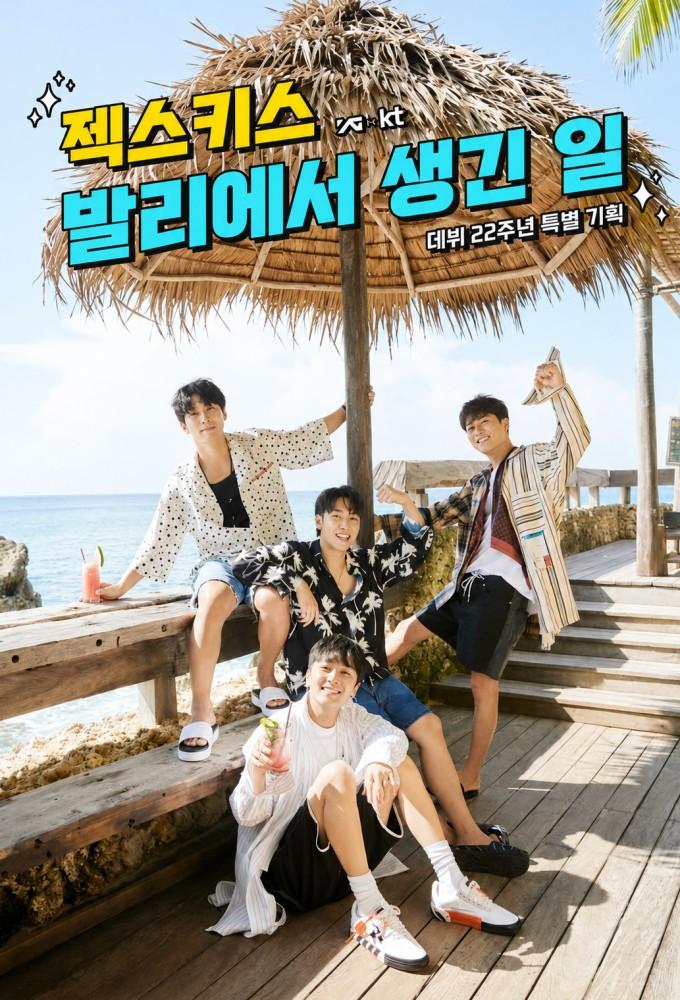 SECHSKIES: What happened in Bali?