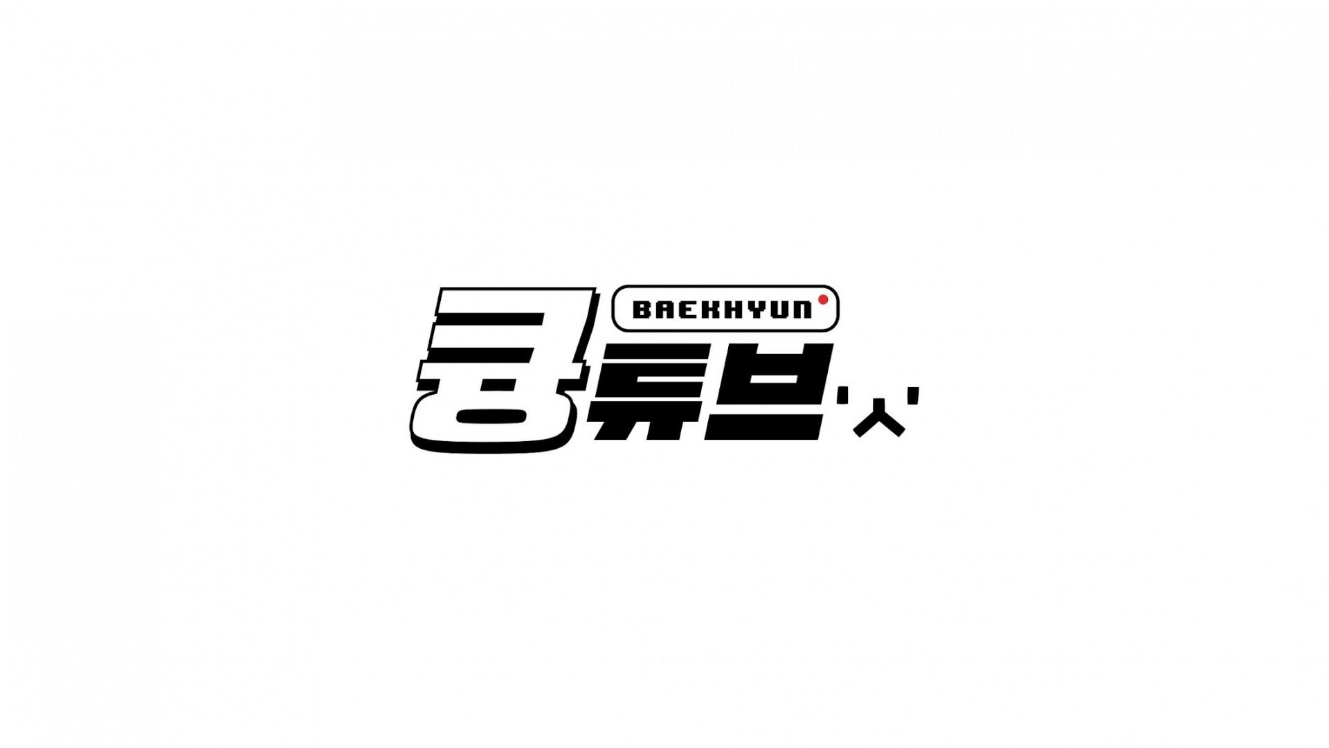 백현 Baekhyun