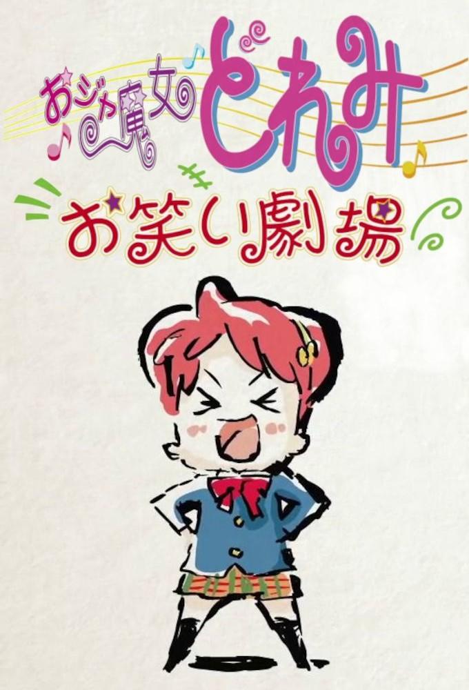 Magical DoReMi Comedy Theater