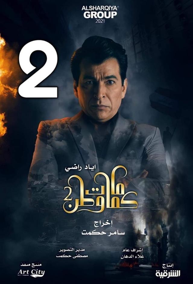 كمامات وطن