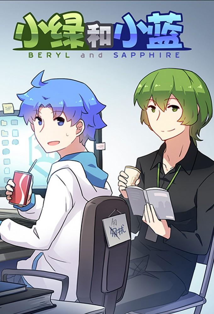 Beryl and Sapphire
