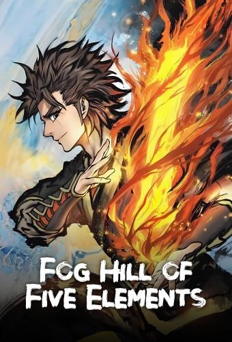 Fog Hill of Five Elements