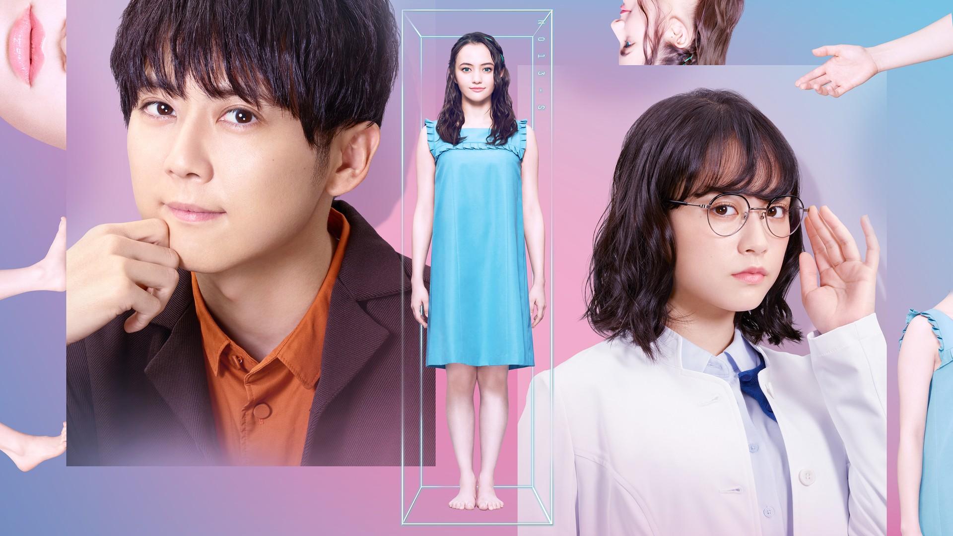 Piple: AI to Kekkon Seikatsu ga Hajimemashita