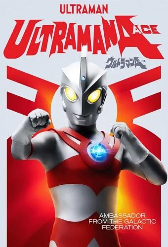 ウルトラマンA